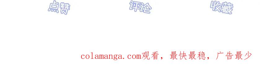 逆徒每天都想欺师犯上 145 异能觉醒 第174页