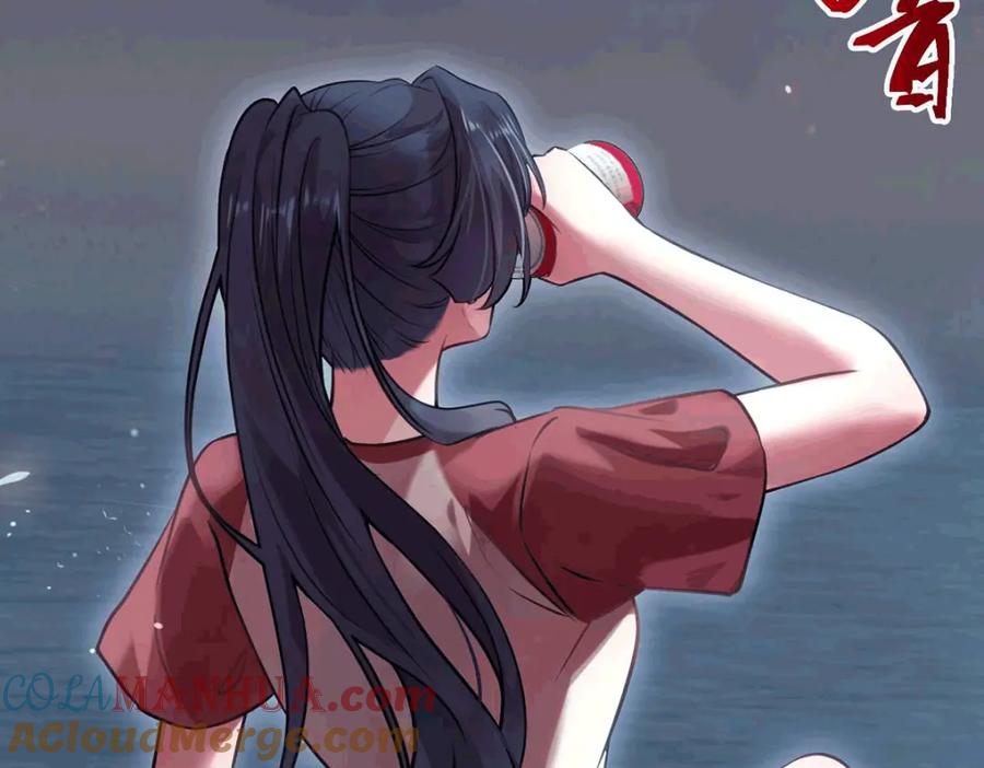 逆徒每天都想欺师犯上 145 异能觉醒 第49页