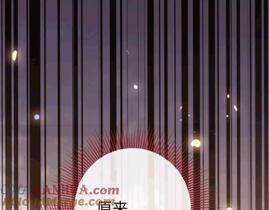 逆徒每天都想欺师犯上 145 异能觉醒 第5页