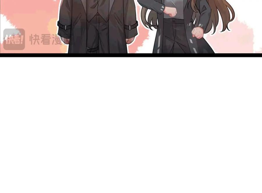 逆徒每天都想欺师犯上 145 异能觉醒 第150页