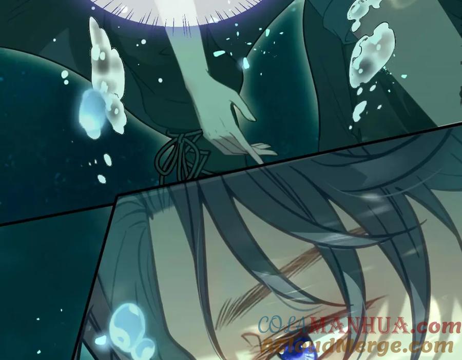 逆徒每天都想欺师犯上 146 第二次的吻 第29页