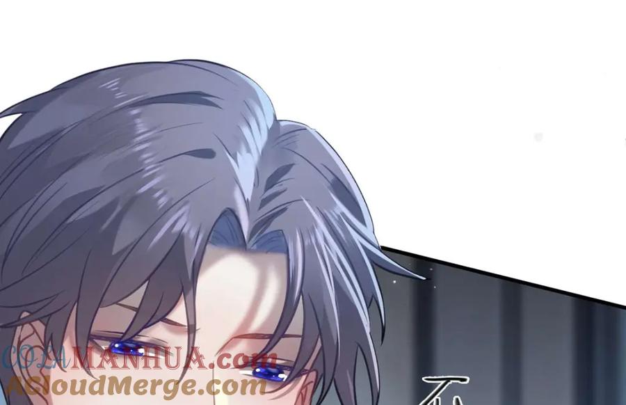 逆徒每天都想欺师犯上 146 第二次的吻 第77页