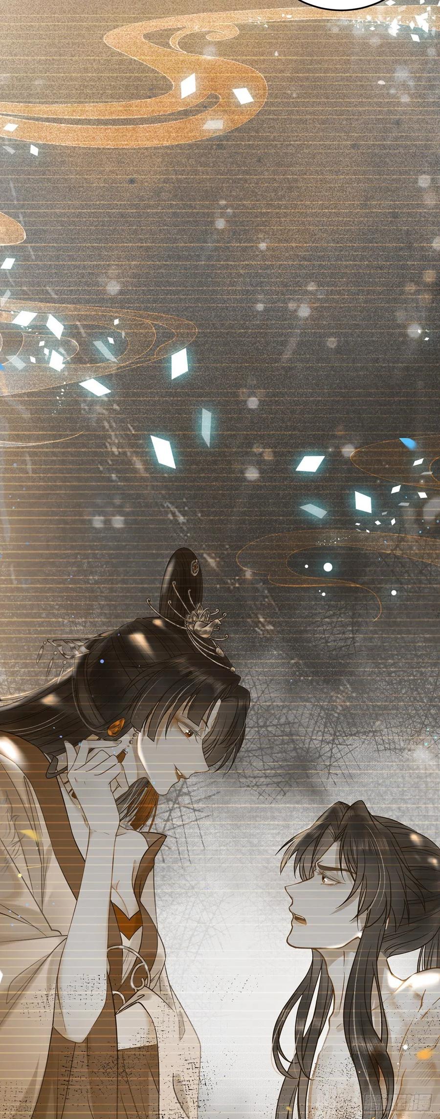 逆徒每天都想欺师犯上 13 三年之后 第27页