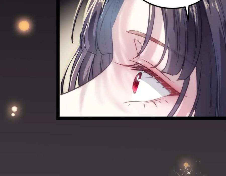 逆徒每天都想欺师犯上 147 夜夜摊牌了？ 第75页