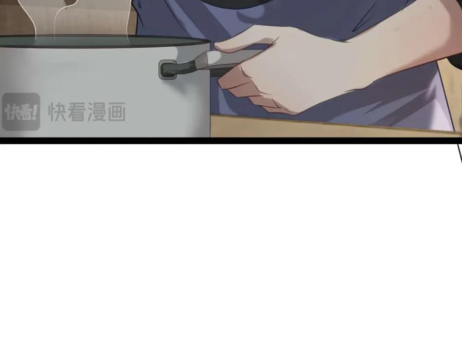 逆徒每天都想欺师犯上 147 夜夜摊牌了？ 第24页