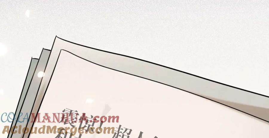 逆徒每天都想欺师犯上 147 夜夜摊牌了？ 第137页