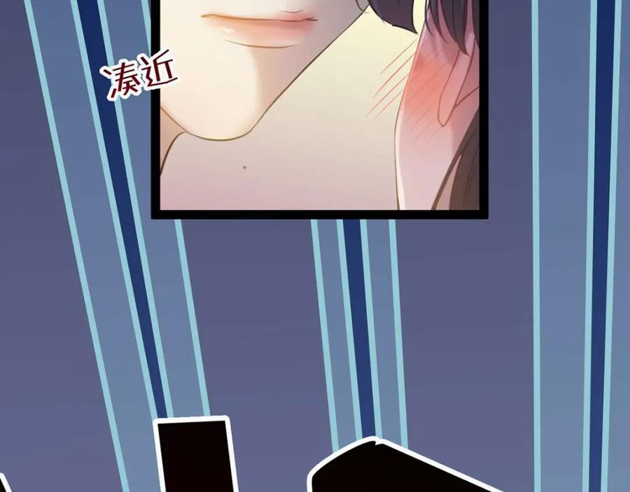 逆徒每天都想欺师犯上 147 夜夜摊牌了？ 第62页