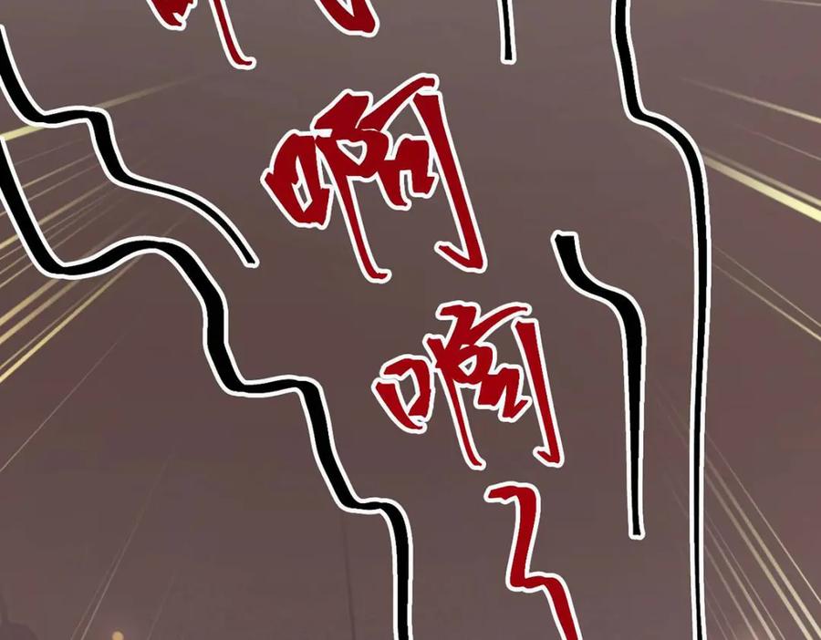逆徒每天都想欺师犯上 147 夜夜摊牌了？ 第8页