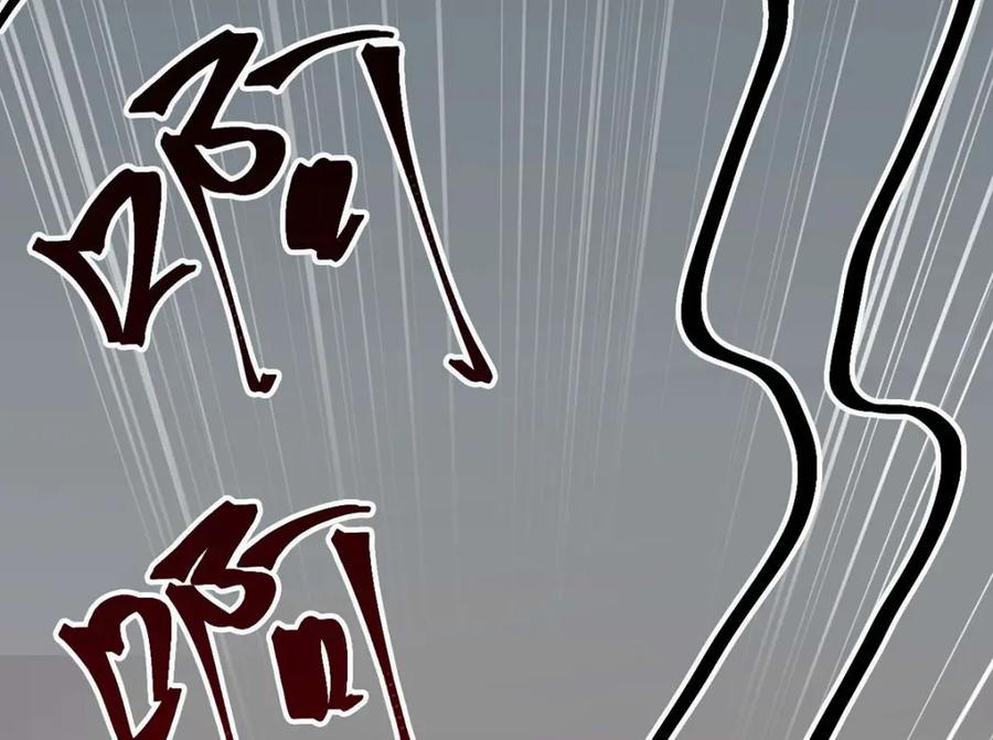 逆徒每天都想欺师犯上 147 夜夜摊牌了？ 第6页