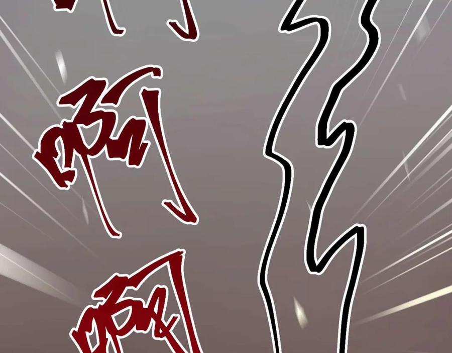 逆徒每天都想欺师犯上 147 夜夜摊牌了？ 第7页
