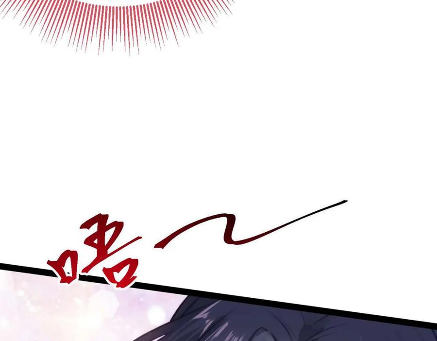逆徒每天都想欺师犯上 147 夜夜摊牌了？ 第35页