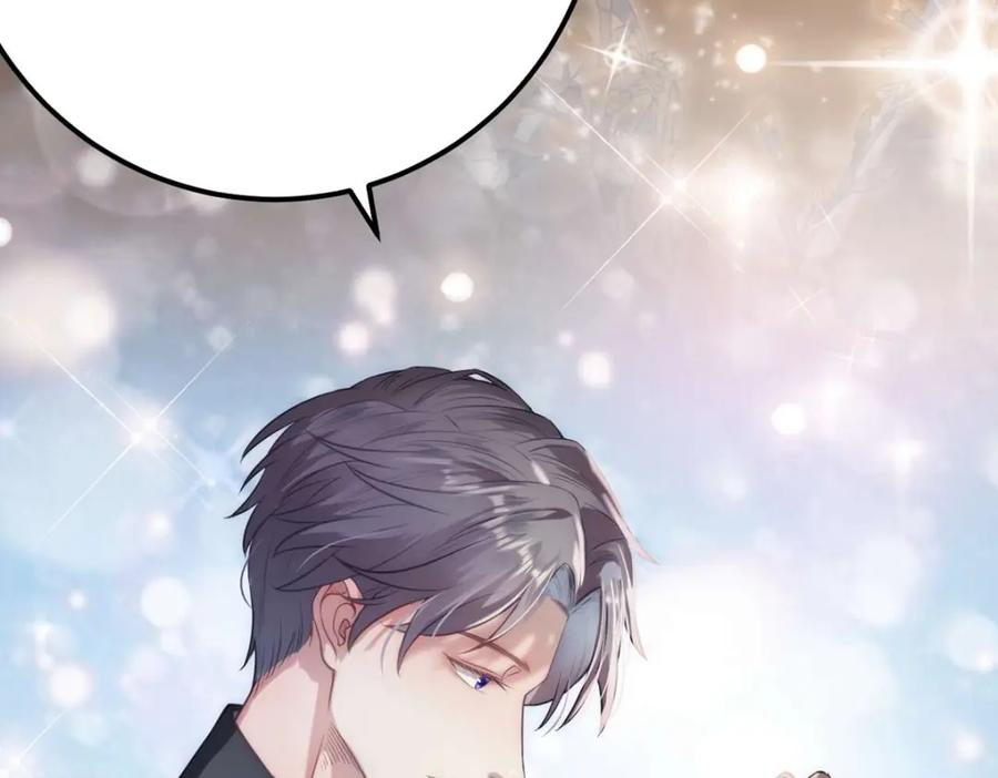 逆徒每天都想欺师犯上 147 夜夜摊牌了？ 第82页