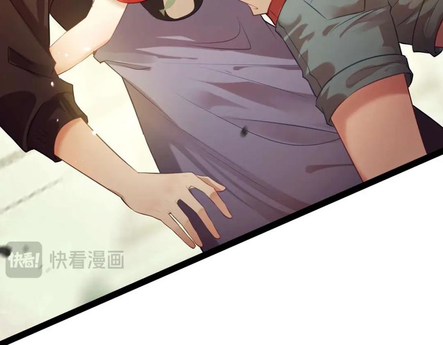 逆徒每天都想欺师犯上 148 甜蜜合照 第106页