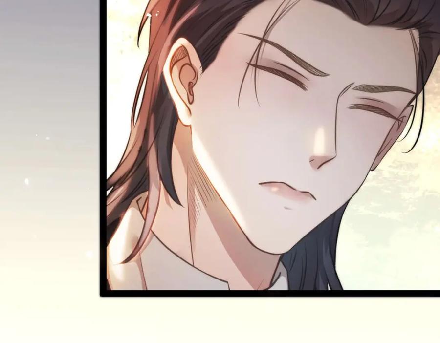 逆徒每天都想欺师犯上 148 甜蜜合照 第23页