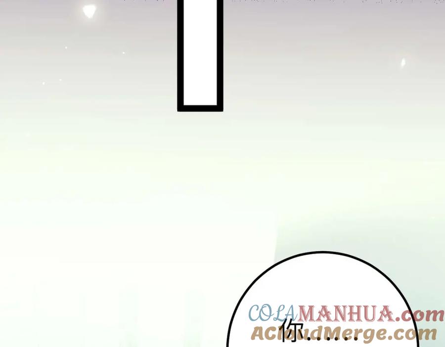 逆徒每天都想欺师犯上 148 甜蜜合照 第81页