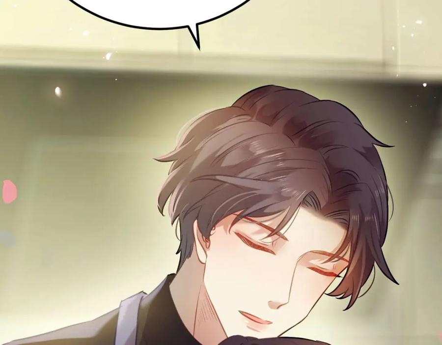 逆徒每天都想欺师犯上 148 甜蜜合照 第116页