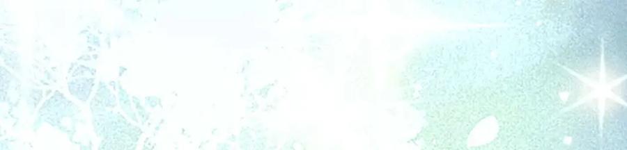 逆徒每天都想欺师犯上 148 甜蜜合照 第75页