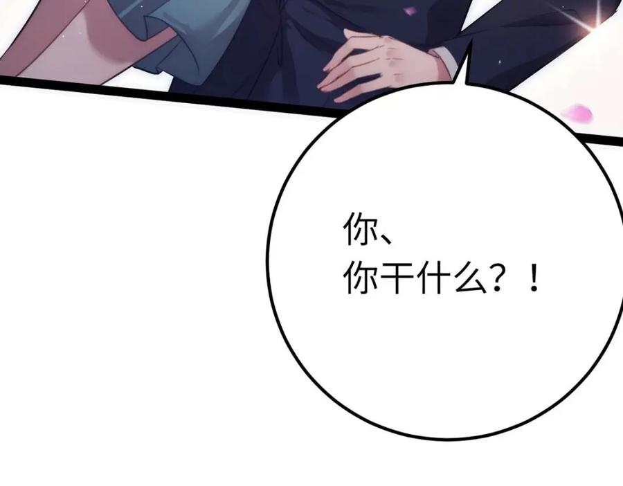逆徒每天都想欺师犯上 148 甜蜜合照 第11页