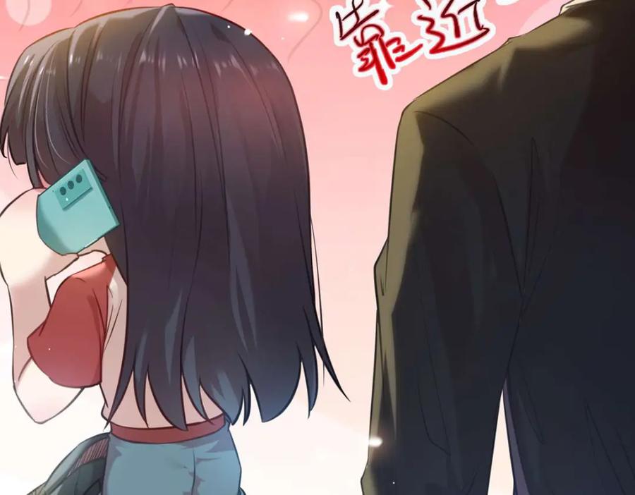 逆徒每天都想欺师犯上 149 并肩作战 第78页