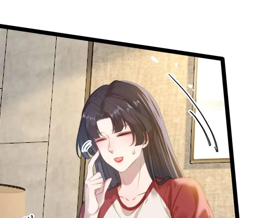 逆徒每天都想欺师犯上 149 并肩作战 第31页