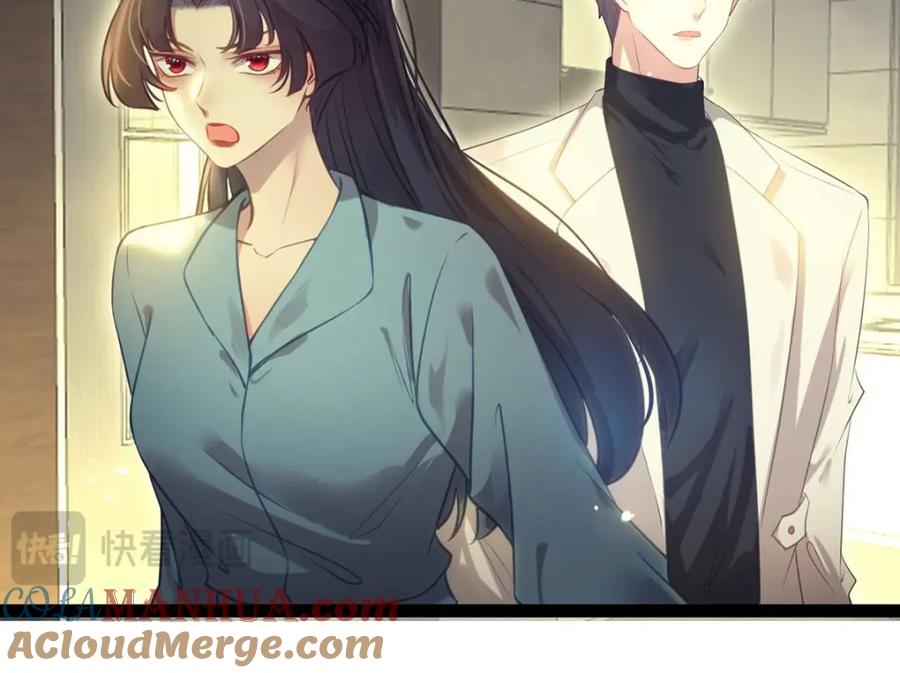 逆徒每天都想欺师犯上 150 新地图·古刹 第21页