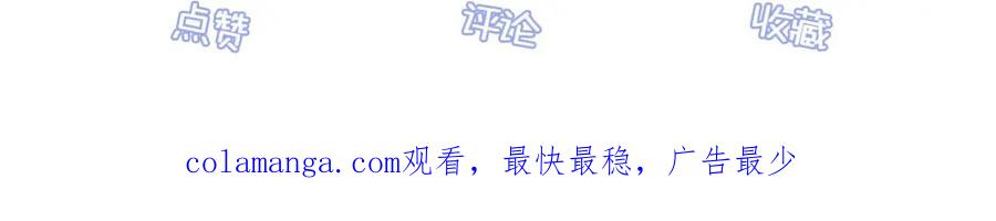 逆徒每天都想欺师犯上 150 新地图·古刹 第139页