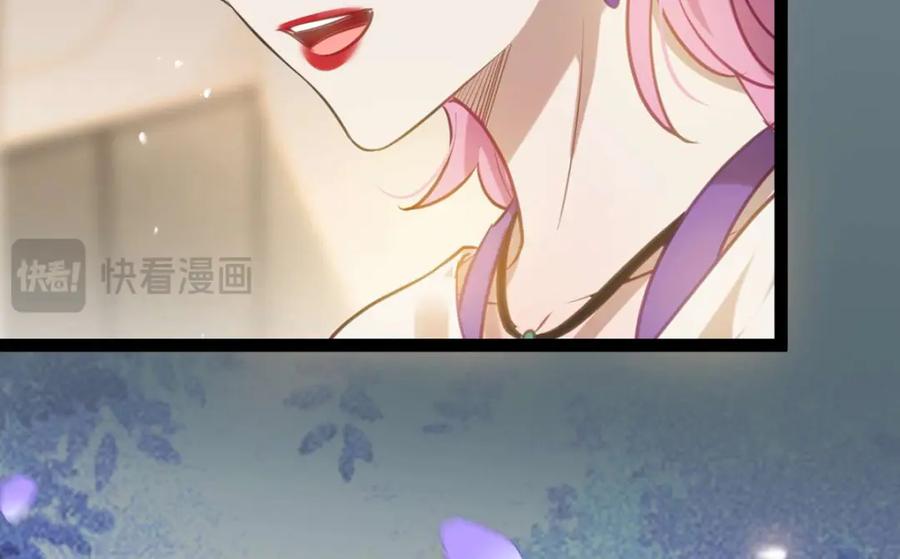 逆徒每天都想欺师犯上 150 新地图·古刹 第92页