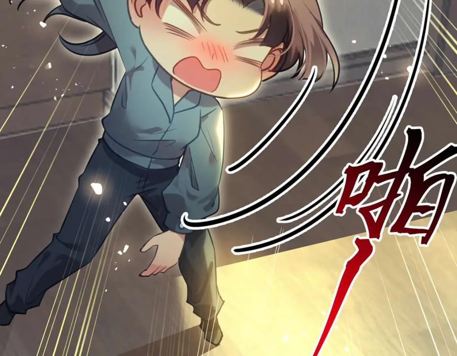 逆徒每天都想欺师犯上 150 新地图·古刹 第14页