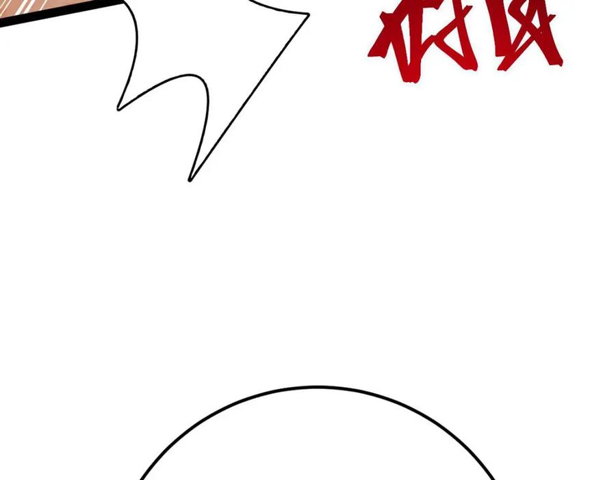 逆徒每天都想欺师犯上 150 新地图·古刹 第19页
