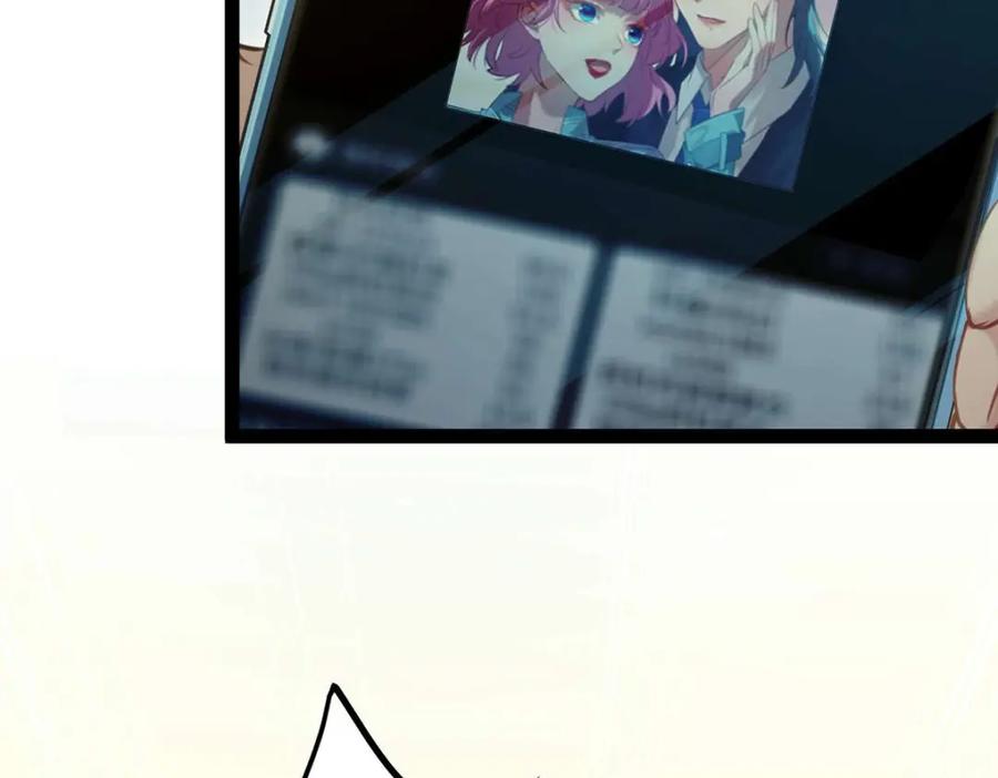逆徒每天都想欺师犯上 150 新地图·古刹 第11页