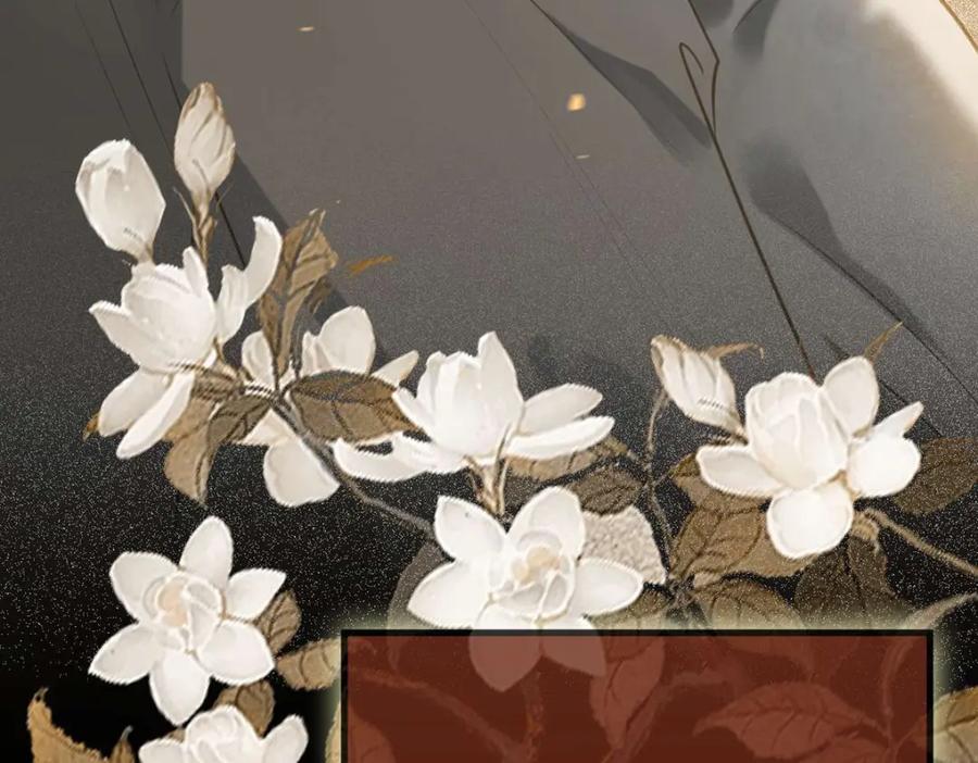 逆徒每天都想欺师犯上 151 实现的愿望 第47页