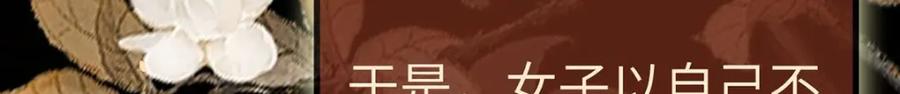 逆徒每天都想欺师犯上 151 实现的愿望 第48页