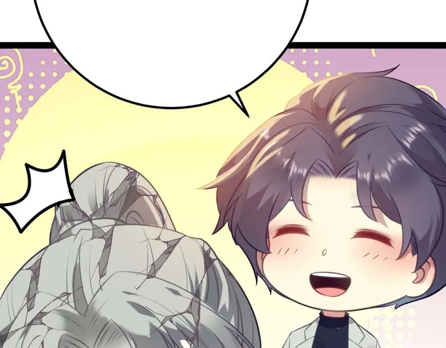 逆徒每天都想欺师犯上 151 实现的愿望 第94页