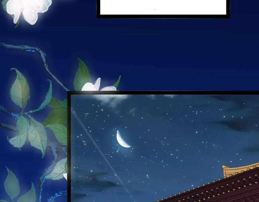 逆徒每天都想欺师犯上 151 实现的愿望 第124页