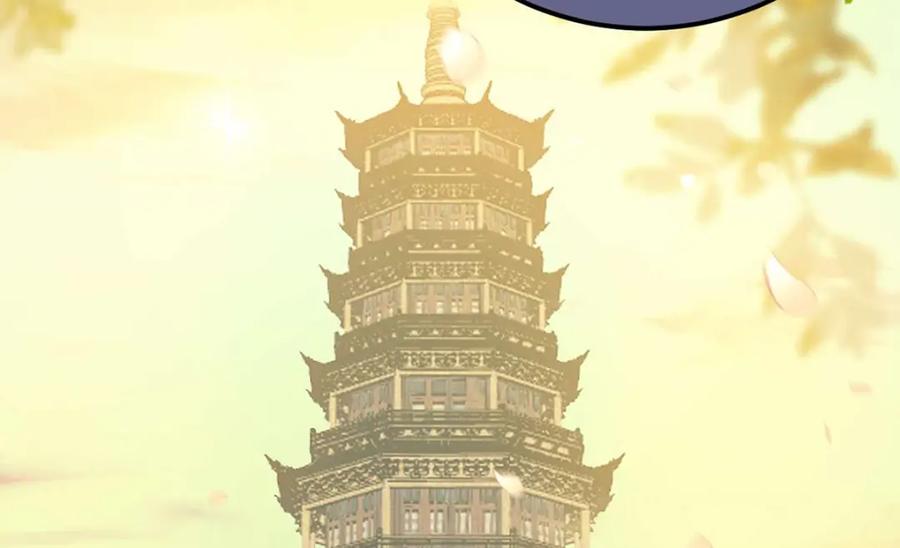 逆徒每天都想欺师犯上 151 实现的愿望 第6页