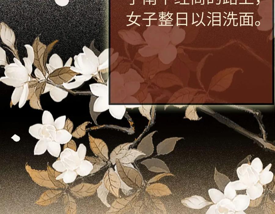 逆徒每天都想欺师犯上 151 实现的愿望 第35页