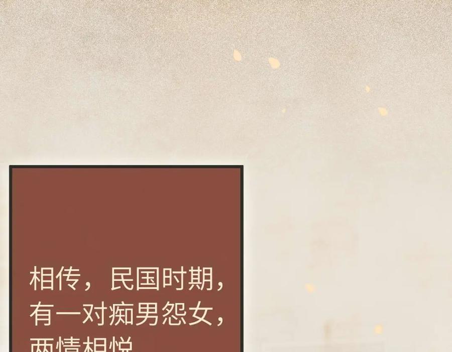 逆徒每天都想欺师犯上 151 实现的愿望 第26页
