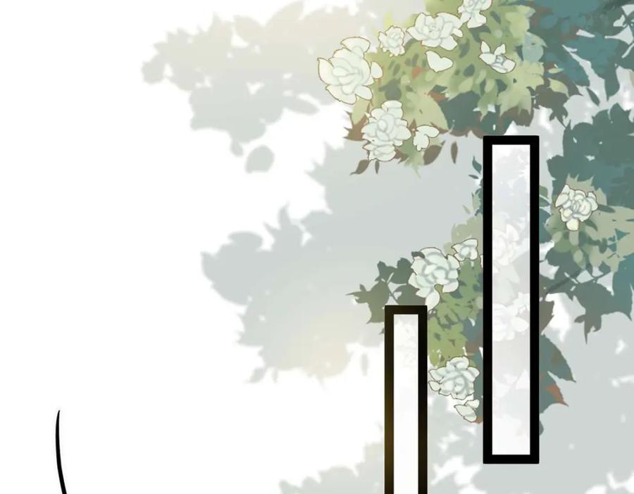 逆徒每天都想欺师犯上 151 实现的愿望 第71页