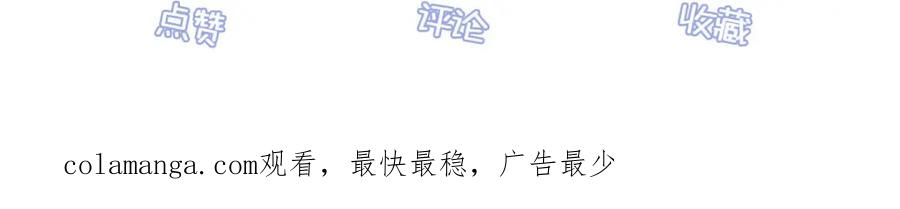 逆徒每天都想欺师犯上 152 虚幻与现实 第174页