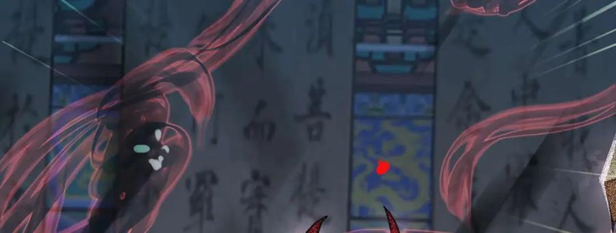 逆徒每天都想欺师犯上 152 虚幻与现实 第83页
