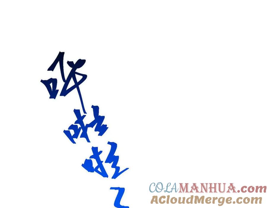 逆徒每天都想欺师犯上 152 虚幻与现实 第9页