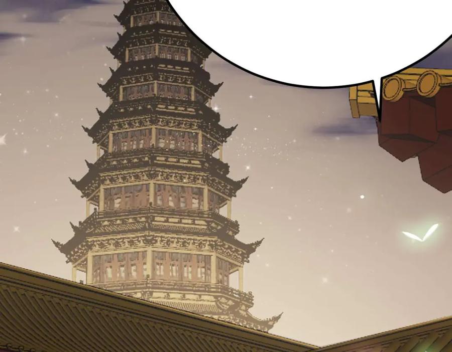 逆徒每天都想欺师犯上 152 虚幻与现实 第150页
