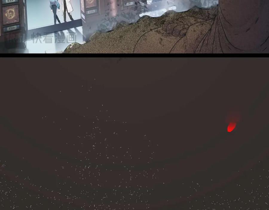 逆徒每天都想欺师犯上 152 虚幻与现实 第76页