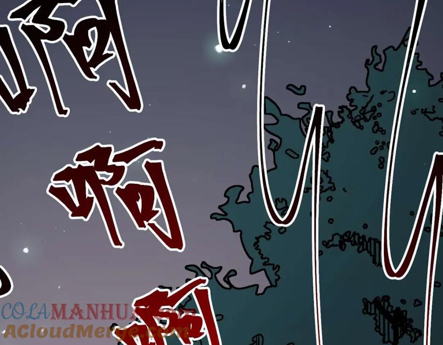 逆徒每天都想欺师犯上 152 虚幻与现实 第33页