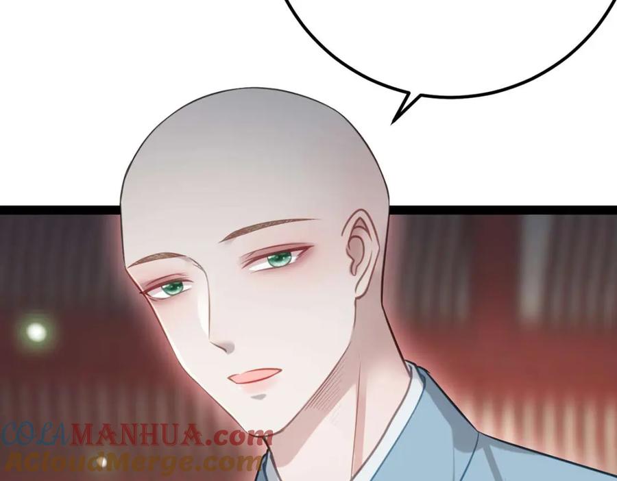 逆徒每天都想欺师犯上 152 虚幻与现实 第145页