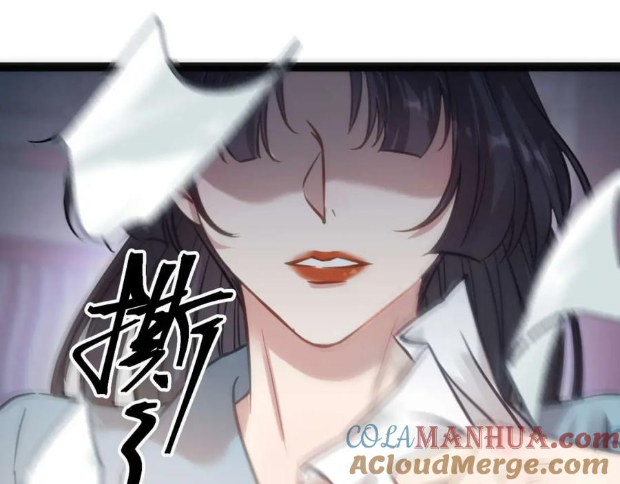 逆徒每天都想欺师犯上 153 最后一次表白 第25页