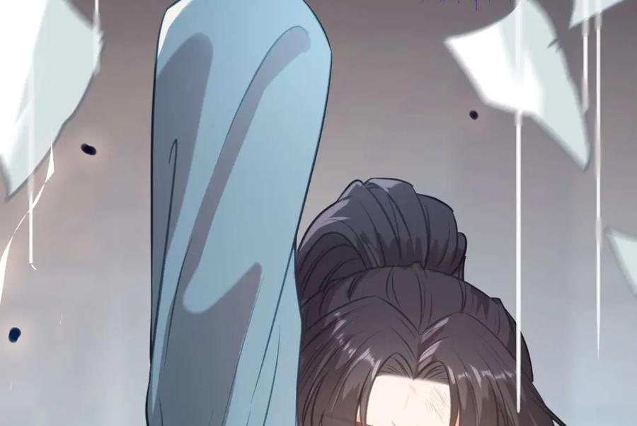 逆徒每天都想欺师犯上 153 最后一次表白 第42页