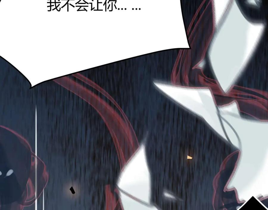 逆徒每天都想欺师犯上 153 最后一次表白 第28页