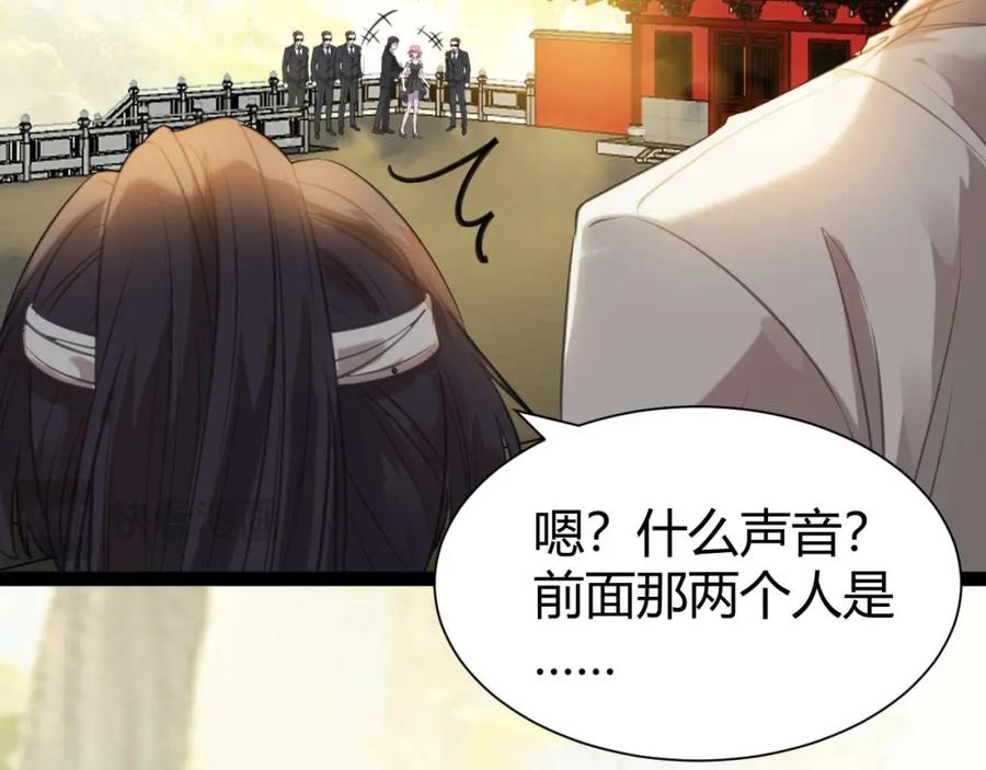 逆徒每天都想欺师犯上 153 最后一次表白 第56页