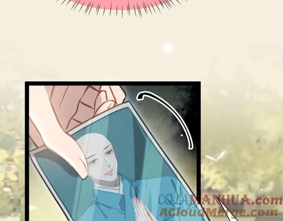 逆徒每天都想欺师犯上 153 最后一次表白 第73页